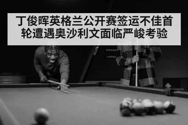 snooker player